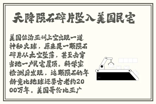羞羞色画登录入口