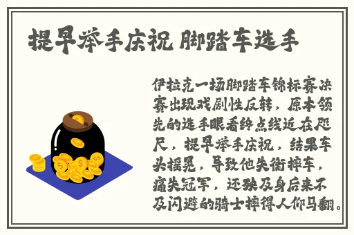 b站暴躁姐舞蹈风格分析艺文