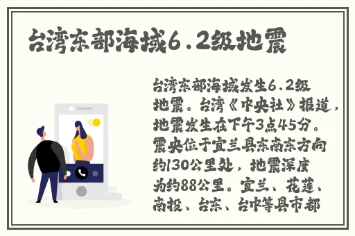 胡桃咬铁球流眼泪视频